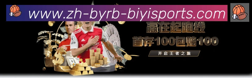 必一体育官方网站平台生态图